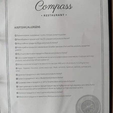 Complex Compass דירה